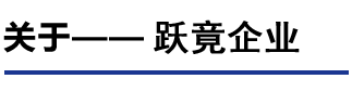 物聯(lián)網(wǎng)關(guān)安裝